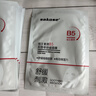 sakose維生素原B5積雪草舒緩面膜25ml*10片曬后修護提亮膚色敏感肌女用 曬單實(shí)拍圖