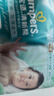 幫寶適超薄透氣清新幫紙尿褲新生兒嬰兒尿不濕尿片透氧Pro M54 曬單實(shí)拍圖