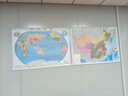 中國地圖+世界地圖 2026年行政區劃交通圖 加厚高清版 學(xué)生地理圖掛圖 辦公室裝飾客廳掛畫(huà) 約1.1米*0.8米 中國地圖+世界地圖（帶掛桿送釘子掛片） 曬單實(shí)拍圖