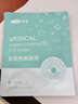 可孚 干眼癥熱敷眼罩眼部熱敷貼醫用蒸汽眼罩緩解眼部眼睛疲勞 30片 曬單實(shí)拍圖