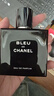 香奈兒（Chanel）蔚藍男士香水50ml禮盒裝濃郁木質(zhì)香調生日禮物送男朋友送老公 曬單實(shí)拍圖