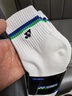 尤尼克斯YONEX羽毛球襪吸汗透氣運動(dòng)襪男款145134BCR白三雙裝 曬單實(shí)拍圖