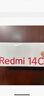 小米（MI）  Redmi 14C 6.88英寸護眼大屏 120Hz高刷 150%大揚聲器 4GB+64GB 冰川銀 紅米手機 老年機 曬單實(shí)拍圖
