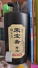 榮寶齋 墨汁 書(shū)法國畫(huà)專(zhuān)用作品墨液 初學(xué)者學(xué)生文房四寶高檔創(chuàng  )作 榮寶墨液500g熱門(mén)商品 曬單實(shí)拍圖