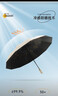 24骨全自動(dòng)雨傘防紫外線(xiàn)遮陽(yáng)防曬傘防風(fēng)防雨防紫外線(xiàn) 曜石黑 曬單實(shí)拍圖