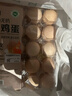 七鮮 安心無(wú)抗鮮雞蛋30枚1.59kg 曬單實(shí)拍圖