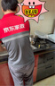 京東家政清洗 家用抽油煙機全拆洗 家電清洗上門(mén)服務(wù)清潔保養保潔 曬單實(shí)拍圖