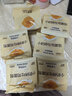 滬上阿姨小奶磚吐司面包早餐點(diǎn)心便攜裝牛奶香面包代餐 小奶磚吐司面包80g*6袋 曬單實(shí)拍圖