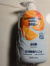 潔爾陰內衣褲洗衣液橙子香500ml 女士清洗內褲專(zhuān)用去血漬黃漬除菌除螨液 曬單實(shí)拍圖