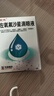 佐定左氧氟沙星滴眼液0.488%(5ml:24.4mg) /盒 1盒裝 曬單實(shí)拍圖