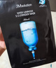 JMsolution肌司研水光補水保濕面膜35ml*10片 水潤舒緩 補水保濕 曬單實(shí)拍圖