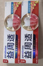 益周適強韌護齦牙膏110g 去除牙菌斑 67%礦鹽配方強健牙釉質(zhì) 曬單實(shí)拍圖