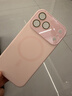 藍妮子適用 蘋(píng)果17手機殼iphone17promax手機殼 蘋(píng)果17pro手機殼16pro/max磁吸充電15pro液態(tài)硅膠14/13 相機按鍵全包【砂粉色】自帶鏡頭膜 蘋(píng)果17ProMax 曬單實(shí)拍圖