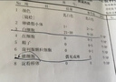 Nature's Answer前列腺炎膠囊加強版黑麥花粉鋸棕櫚男士保健品男性尿頻美國進(jìn)口 曬單實(shí)拍圖