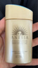 安熱沙安耐曬防曬霜隔離遮瑕戶外旅游spf50+情人節(jié)禮物送女友 60ml【官方正品】 曬單實(shí)拍圖