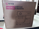 海氏（Hauswirt）M5廚師機和面機家用全自動(dòng)揉面一體壓面機打蛋器多功能輕音電動(dòng)料理機 M5 Max升級彩屏版 5.5L 曬單實(shí)拍圖