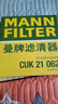 曼牌濾清器（MANNFILTER）空調濾芯濾清器帶碳CUK21003/CUK21062思域UR-V繽智XR-V鋒范CR-V 曬單實(shí)拍圖