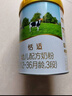 君樂(lè )寶恬適小分子蛋白奶粉3段幼兒配方奶粉(12-36個(gè)月齡)800g*1罐 曬單實(shí)拍圖