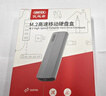 優(yōu)越者M(jìn).2 NVMe固態(tài)硬盤(pán)盒Type-C 10G高速移動(dòng)硬盤(pán)盒適用MacBook Neo電腦平板手機外接m2硬盤(pán)存儲擴容盒 曬單實(shí)拍圖