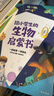 全2冊漫畫(huà)110個(gè)物理公式定理+讓孩子了解118個(gè)化學(xué)元素 讓孩子輕松記憶培養學(xué)習興趣  曬單實(shí)拍圖