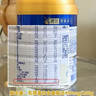 美素佳兒（Friso）皇家幼兒配方奶粉 3段（1-3歲幼兒適用）800g 乳鐵蛋白 (新國標) 曬單實(shí)拍圖