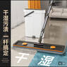 佳幫手平板拖把40cm2布家用一拖凈免手洗2026帶桶一套洗拖地神器墩拖布 曬單實(shí)拍圖