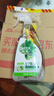 滴露（Dettol）冰箱清潔劑500ml冰箱除味劑家居廚房清潔除菌噴霧消毒殺李斯特菌 曬單實(shí)拍圖