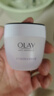 玉蘭油（OLAY）活膚菁華面霜50g抗皺緊致護膚品保濕面霜生日禮物送女生 曬單實(shí)拍圖