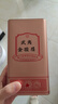 御興茶葉特級武夷山桐木關(guān)金駿眉濃香型紅茶新茶春送禮盒裝520g 曬單實(shí)拍圖