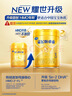 飛鶴星飛帆卓睿 幼兒配方奶粉3段（1-3歲）750g 乳鐵蛋白【老爸抽檢】 曬單實(shí)拍圖