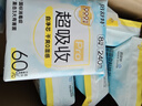 倍舒特【百補加贈】超吸收 棉柔瞬吸日用衛生巾組合240mm64片姨媽巾 曬單實(shí)拍圖