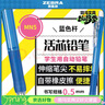 斑馬牌 (ZEBRA)【熱門(mén)商品】活動(dòng)鉛筆 0.5mm彩色桿活芯鉛筆 學(xué)生用自動(dòng)鉛筆 MN5 藍色桿 曬單實(shí)拍圖
