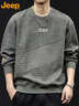 JEEP吉普衛衣男春秋季圓領(lǐng)長(cháng)袖T恤撞色拼接寬松休閑男士上衣 灰綠XL 曬單實(shí)拍圖