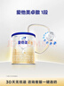 愛(ài)他美（Aptamil）愛(ài)他美 卓傲嬰兒配方奶粉 1段(0-6月齡) 300g 小罐裝試用裝 曬單實(shí)拍圖