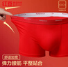 紅豆紅內褲男柔彈棉莫7A抑菌網(wǎng)孔襠鴻運結婚本命年明筋平角內褲3條裝 曬單實(shí)拍圖