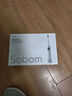 SOBOM H1pro掃振一體電動(dòng)牙刷 軟毛不傷牙深度清潔牙齦菌斑 成人情侶送男女友禮物簡(jiǎn)單易用團建生日禮物 【灰色】【TYPC充電】主體1刷頭3 曬單實(shí)拍圖