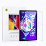 閃魔適用聯(lián)想小新AI平板Pro GT鋼化膜pad11英寸2025/24款plus平板12.7英寸膜高清藍光抗指紋防 【加強版】12.7寸 24款小新Pad 1片 【貼壞包賠】 曬單實(shí)拍圖