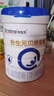 合生元（BIOSTIME）貝塔星耀 幼兒配方奶粉3段(12-36個(gè)月) 700g*6罐七重益生元 曬單實(shí)拍圖