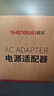 勝為3C電源適配器9V/1A DC接頭5.5*2.1mm圓孔充電器 1.2米 適用硬盤(pán)盒機頂盒路由器監控等XS12-090100L 曬單實(shí)拍圖
