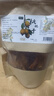 因味山姆竹鹽枇杷干250g袋裝純天然零添加福建特產(chǎn)果脯蜜餞休閑零食 曬單實(shí)拍圖