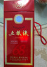 五糧液 2020年68度普五 紅盒 濃香型白酒 500ml 單瓶 官方授權 曬單實(shí)拍圖