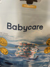 babycare【品牌直供 安心品質(zhì)】嬰兒游泳褲短褲式防水尿不濕XL碼6片/包 曬單實(shí)拍圖