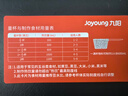 九陽(yáng)（Joyoung）豆漿機破壁機變頻輕音全自動(dòng)免煮2026古法研磨316L不銹鋼3-4人用2025細膩免濾新款1.2L大容量 1.2L 【6頁(yè)鋼刀+35000轉】D7 曬單實(shí)拍圖
