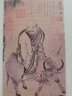 【正版現貨】全套4冊 給孩子的國學(xué)-少年讀國學(xué)論語(yǔ)大學(xué)中庸孟子道德經(jīng)兒童文學(xué)彩繪中小學(xué)生課外閱讀書(shū)籍 曬單實(shí)拍圖