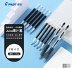 百樂(lè )（PILOT）【熱門(mén)商品】Juice果汁筆芯按動(dòng)黑色0.5中性筆芯子彈頭簽字練字水筆替芯進(jìn)口文具LP2RF-8EF-B 10支 曬單實(shí)拍圖