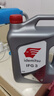 出光/IDEMITSU 全合成機油IFG3 0W-20 4L SP GF-6A 養車(chē)保養 曬單實(shí)拍圖