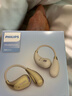 飛利浦（PHILIPS）新款不入耳開(kāi)放式運動(dòng)耳機無(wú)線(xiàn)藍牙耳機掛耳式騎行長(cháng)續航通話(huà)降噪通用蘋(píng)果華為禮物TAT2769白色 曬單實(shí)拍圖