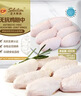 正大食品（CP）無(wú)抗雞翅中凈重1.6斤（共2包）冷凍生鮮雞中翅雞肉雞翅膀烤 曬單實(shí)拍圖