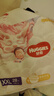 好奇（Huggies）皇家小龍褲拉拉褲XXL28片(15kg以上)尿不濕【柔吸防漏王】 曬單實(shí)拍圖