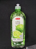 京東京造檸檬小蘇打洗潔精1KG*3瓶 A類(lèi)家用0添加食品級孕嬰 去油污洗滌靈 曬單實(shí)拍圖